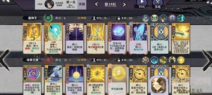 弈仙牌新赛季命猫卡搭配秘籍曝光！零失败筑基攻略引言