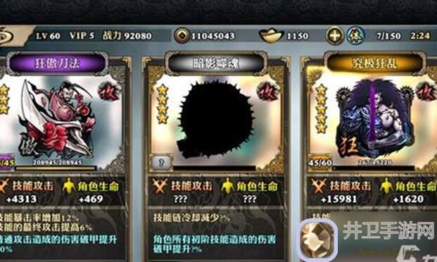 全曝光：影之刃3论剑木桩详解与技巧汇集