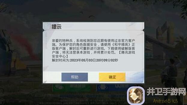 秒懂和平精英燃烧瓶玩法：助你战场秒杀
