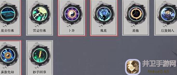 弈仙牌：炎尘卦雷combo秒懂搭配思路