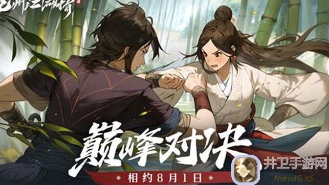九州江湖情价格全解析！手游玩家必看，轻松了解装备、技能、福利价格攻略