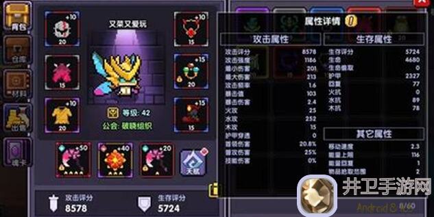 一击必中纯爽游,刷刷刷!轻松上手,畅享无尽乐趣!