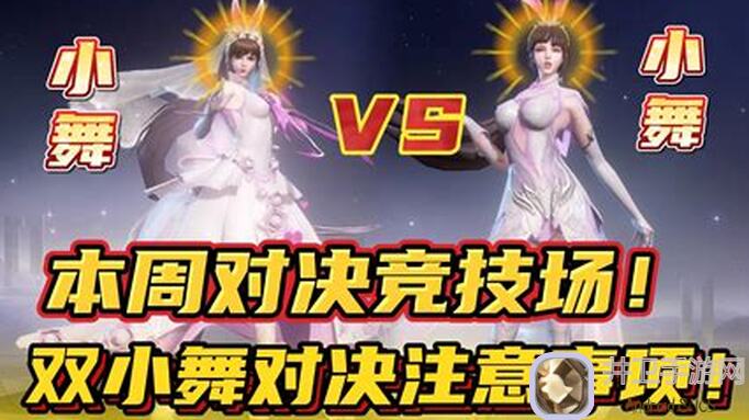 斗罗大陆：魂师对决！揭秘修罗小舞复活秘籍，一招教你斗力全开！