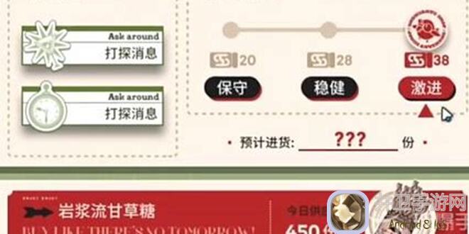 雪锥小店大采购活动攻略大揭秘！教你秒懂如何轻松满载而归