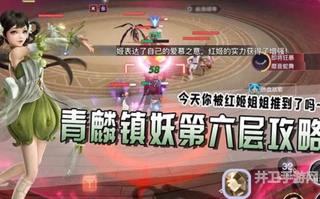 天谕攻略速成版：青麟守卫战轻松三星！