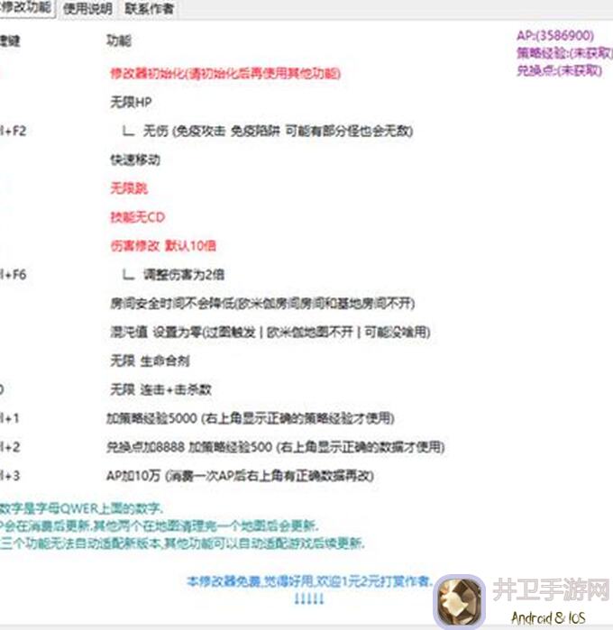 苍翼：混沌效应高分霸榜！教你轻松刷数据体的通关秘籍