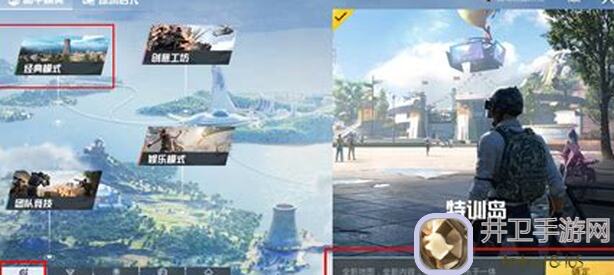 和平精英新攻略：带你轻松升级！必备经验汇总，让你秒变战神！