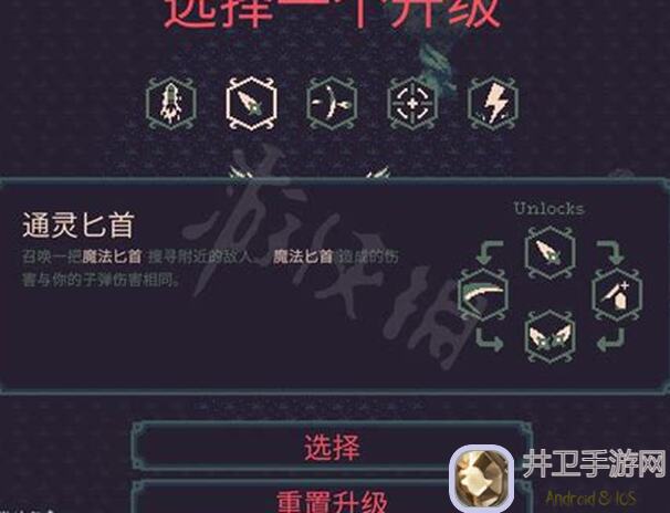 黎明前20分钟速通攻略：怒目元素子弹流让你一秒变战神！