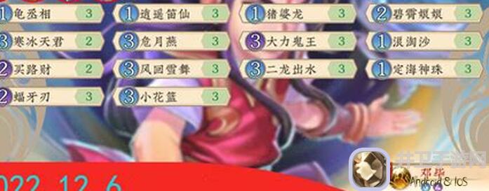 五行师新号10天百场尊玩转技巧血泪经验全揭秘，萌新必备问题怎么看