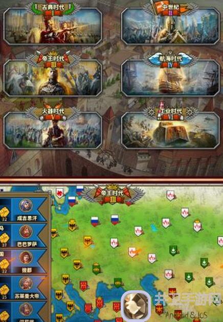 萌新必看！欧陆战争5帝国阶段攻略：生命之瓶+亚瑟用法揭秘！