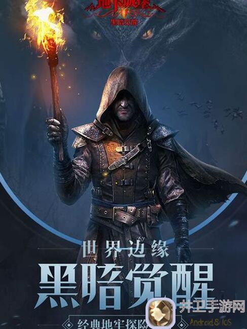地下城堡2：黑暗觉醒图41公理视界安测必看攻略！告别小白，轻松通关！