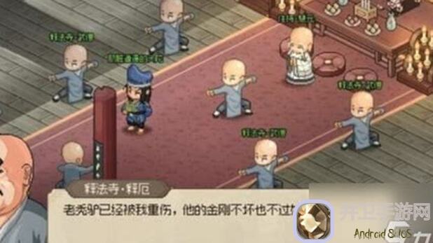 看完这篇释法寺攻略，速成大侠立志传大拿