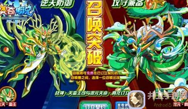 奥奇传说空系精灵阵容搭配攻略：2.1版本详细教学，轻松提升战力！