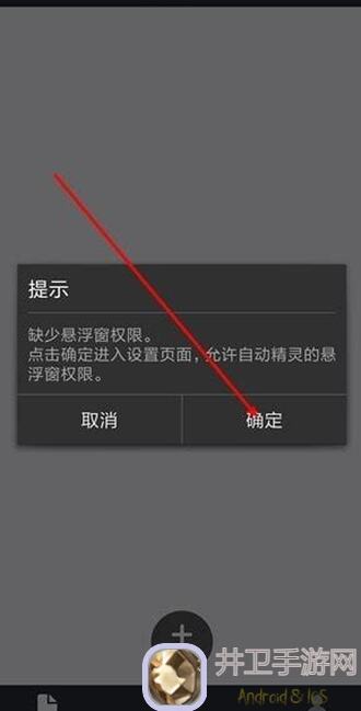 秒懂上自专精灵获取秘籍，助你轻松镇楼！