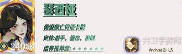 剑与远征：启程定档测试全解析！剑与远征启程君君新手必看攻略！