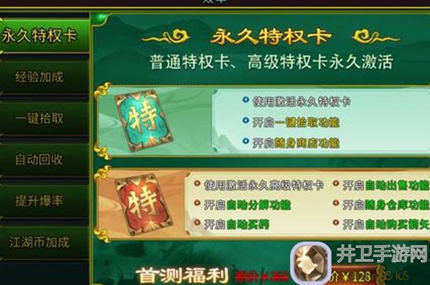 攻略大公开！这就是江湖庆典活动氪金全攻略，轻松拿福利，成为战神不是梦！