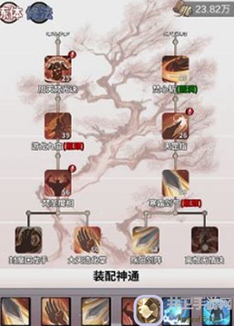 一念逍遥鬼修攻略：必备神通法宝搭配全解析！