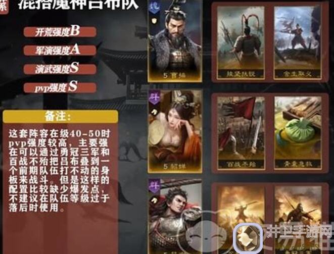 三国：谋定天下攻略！教你轻松拍翻张飞，解锁白板马桶罩子滑盖操作技巧