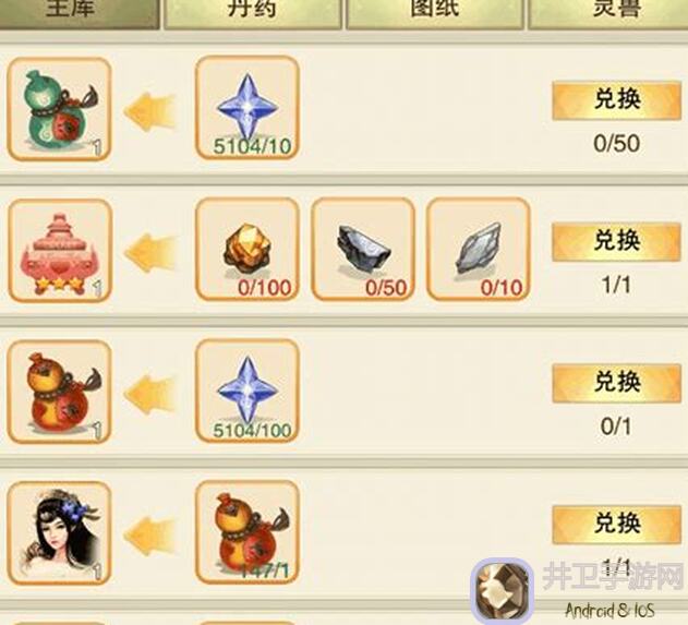 想不想修真？初到神界，教你如何巧妙使用愿力提升战力值得一看！