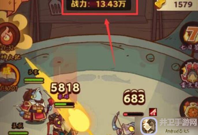 咸鱼之王最强攻略2：速通秘籍曝光，助你秒变战神!