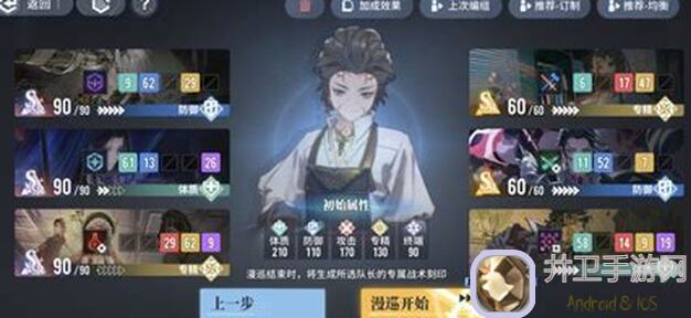白荆回廊古剑奇谭乐园巡夏庆典耶芙娜配队指南