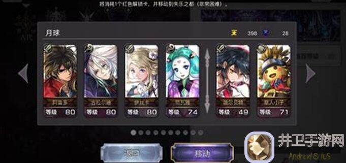 另一个伊甸超越时空的猫：5天全阶段小黑必杀阵容秘籍，新手也能轻松上手！