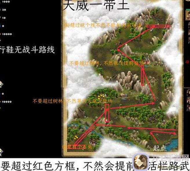 策马三国志孙坚传～征伐建功全攻略