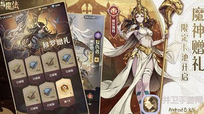 异世代：光与魔法丛林神器皮皮丘养成攻略，强战力速刷通关无忧！