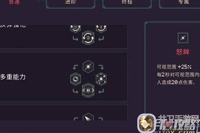 黎明前20分钟蝙蝠枪无尽攻略：教你轻松通关，战力飙升！