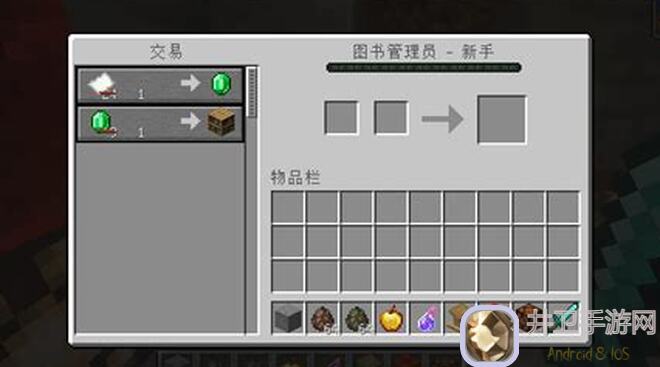 错过必后悔！手残党必看：我的世界移动版村民攻略，再薅你就成地中海了！