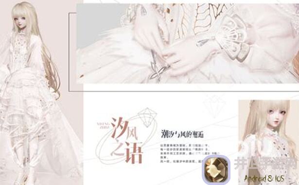 以闪亮之名攻略搬运,寻宝大作战快速通关技巧大公开!