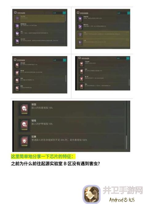 地球末日：生存废品场收引擎任务初试，氪金族必看攻略！