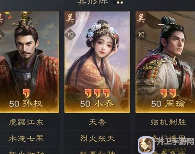 独家揭秘！3天速成三国战纪攻略，灵狐应用二必看技巧！
