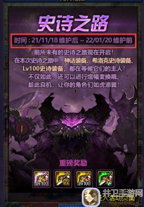 地下城与勇士：揭秘起源忽视的10级神装，战力直逼骨戒，错过太可惜！