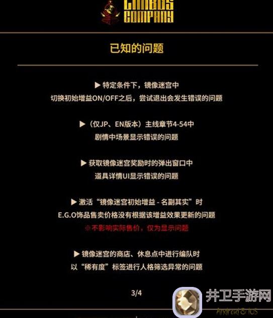 2024年11月无尽寒冬萌新指南：告别懵懂，攻略一网打尽，慎防错过隐藏福利和彩蛋！