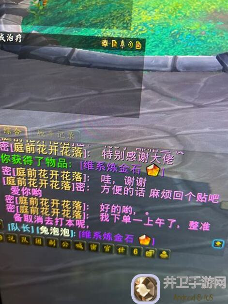 猎魔勇士开荒攻略：教你轻松打造灵石，解锁强大战力！