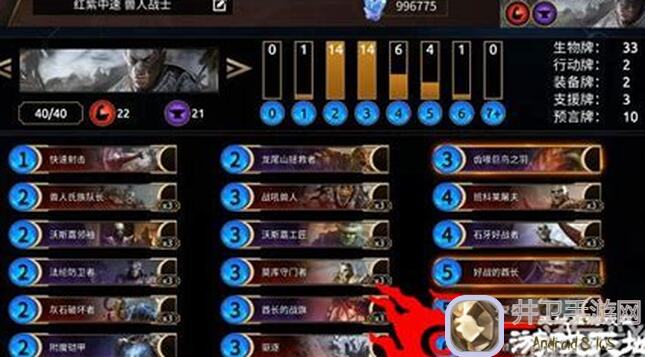 上古卷轴：传奇卡组推荐：娱乐玩法与装备搭配秘籍