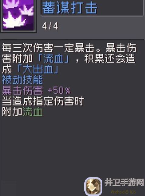 元气骑士前传S2攻略：武器选择技巧与武器芯片获取全解析！