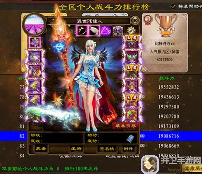 新手/player>如鸢如鸢/vip>/黄金攻略，助你秒懂游戏核心玩法