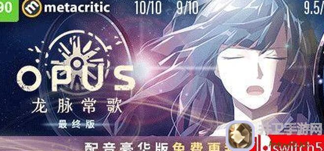 🎮龙脉常歌OPUS：解锁心相吾山，揭秘游戏场景概念新篇章🔍