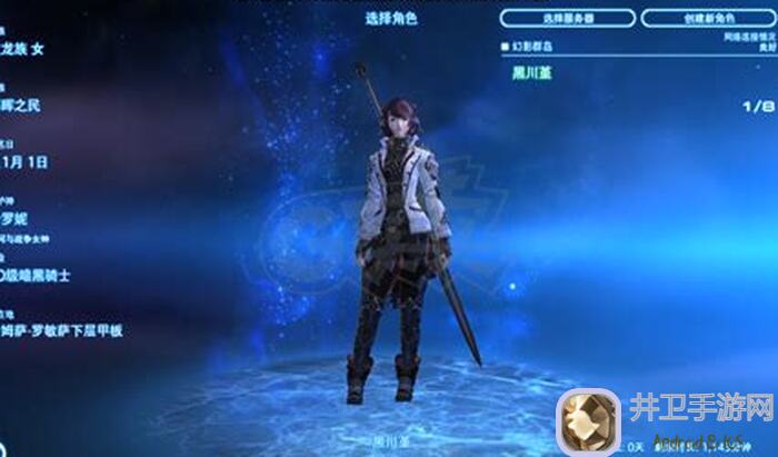 暴走地下城光系法师秒变战神:玉藻搭配全攻略