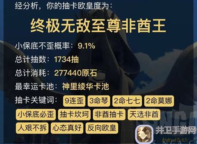 保姆级攻略！放置军团否极泰来非酋朋友必备抽卡绝技，新手上路也能否极泰来