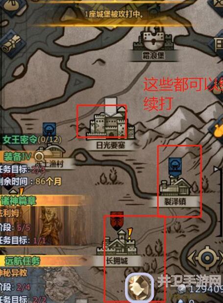 攻略诸神皇冠：如何最大化利用多余上自传，战力飙升不是梦！