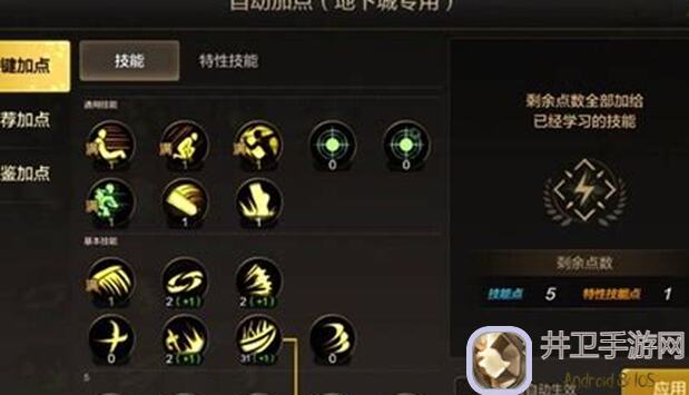 地下城与勇士起源新一期挑战试炼之塔，鬼泣英雄通关攻略大盘点！