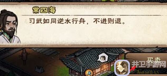 烟雨江湖萌新必看！新手快速提升战力的黄金攻略大揭秘！