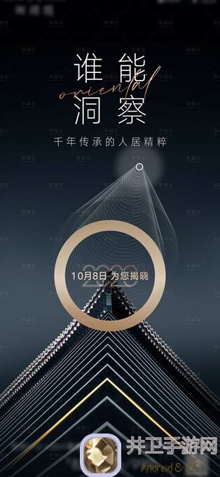 揭秘异界事务所！两大独家三星思路攻略，助你轻松通关！