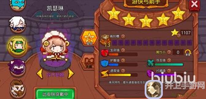 07暗变见习猎魔团有哪些强大技能？5步助你轻松掌握