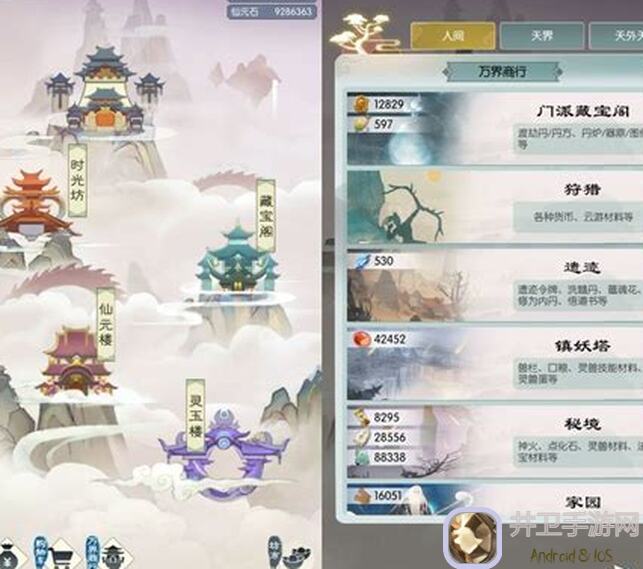无极仙途新手快速升级攻略：杨枝甘露获取秘籍大放送！