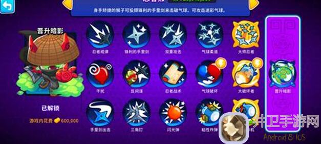 气球塔防6详解攻略：如何完美举办生日派对技巧大揭秘！