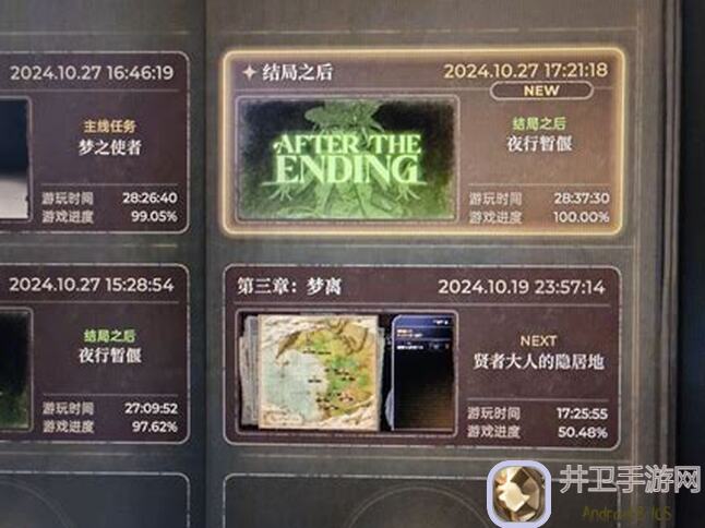 蝶梦游戏图文攻略：揭秘花田里小心情的故事与完美通关秘籍